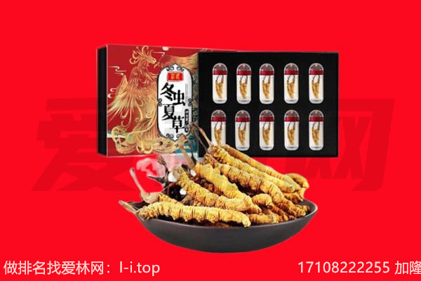舟山市岱山回收礼品