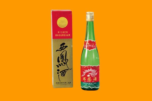 舟山市岱山西凤酒回收.jpg