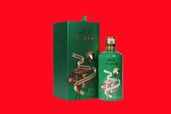 舟山市岱山回收出口茅台酒.jpg