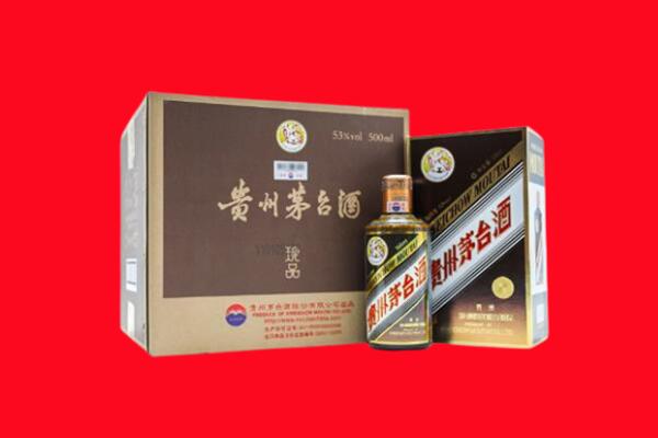 舟山市岱山回收50年茅台酒.jpg